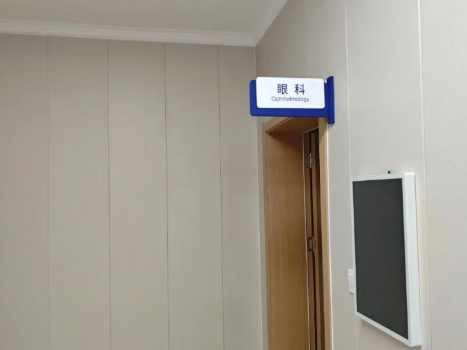 卫生与健康 | 眼睛出现这8种异常，当心是疾病信号！