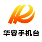 华容县召开防范应对极端天气工作调度会