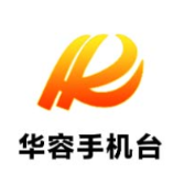 华容县纺织服装产业链工作联席会议召开