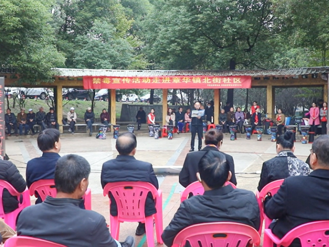 华容县章华镇禁毒协会：用心用情筑牢禁毒防线