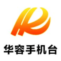 华容县第十八届人大常委会第二十八次会议召开