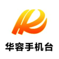 华容县召开纺织服装电商产业园暨相关重点产业项目落地工作调度会
