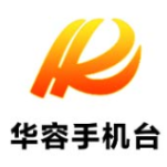 华容法院干警跨市执行 为受伤务工者兑现权益