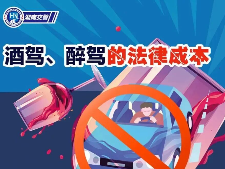 罚1500元！记12分！驾驶证暂扣6个月！男子“得偿所愿”！