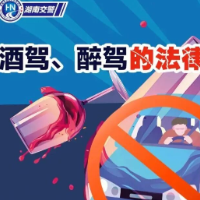 罚1500元！记12分！驾驶证暂扣6个月！男子“得偿所愿”！