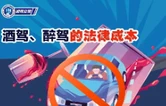 罚1500元！记12分！驾驶证暂扣6个月！男子“得偿所愿”！