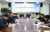 华容县召开平安建设考核工作调度会