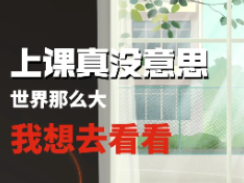 法伴成长，青春不“毒”行！禁毒漫画来啦～