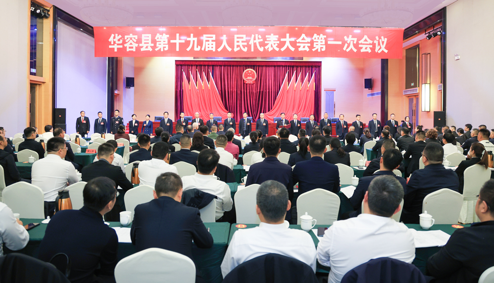华容县四大家领导看望人大代表.jpg 华容县四大家领导看望人大代表.jpg