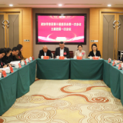 聚焦两会丨政协华容县第十届委员会第一次会议召开主席团第一次会议