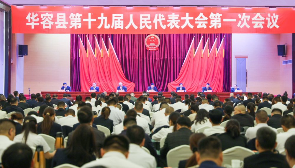 人大预备会议1.jpg 人大预备会议1.jpg