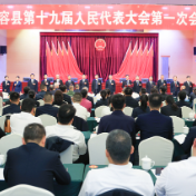  聚焦两会丨华容县四大家领导看望人大代表