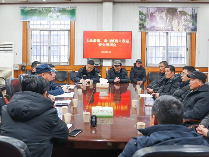 华容县开展春运期间水上交通安全联合检查