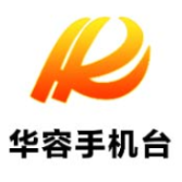 华容县政府党组（扩大）会议召开