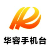 华容县第十八届人大常委会第三十三次会议召开