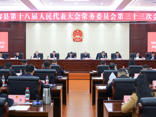 一份特殊的感谢信，见证“立法声音”