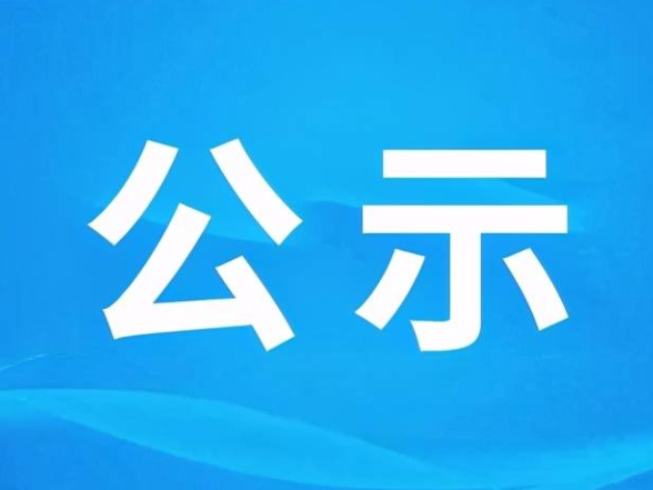 正式官宣！华容县28个电商直播示范村名单出炉，有你家乡吗？
