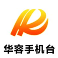 华容县部署2026年“开局八好”及优化营商环境等重点工作