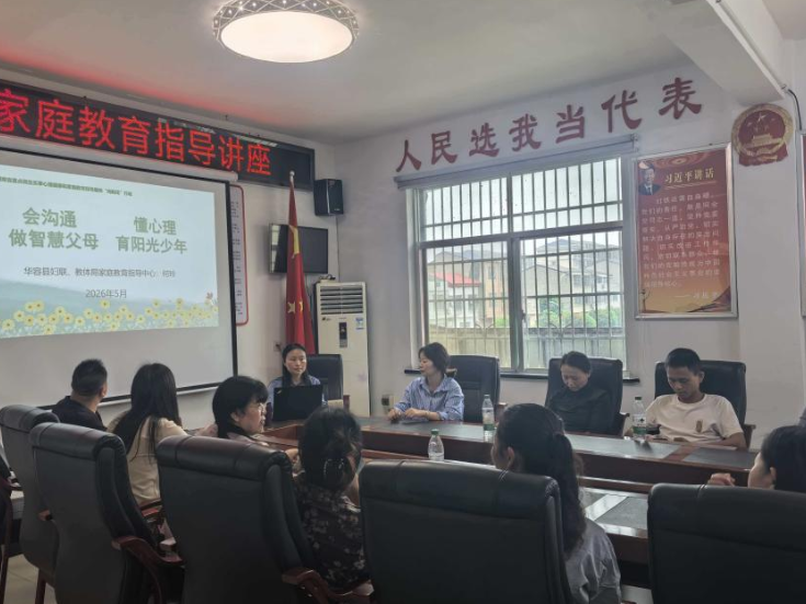 治河渡镇：治河社区开展“向阳花”行动家庭教育专题讲座