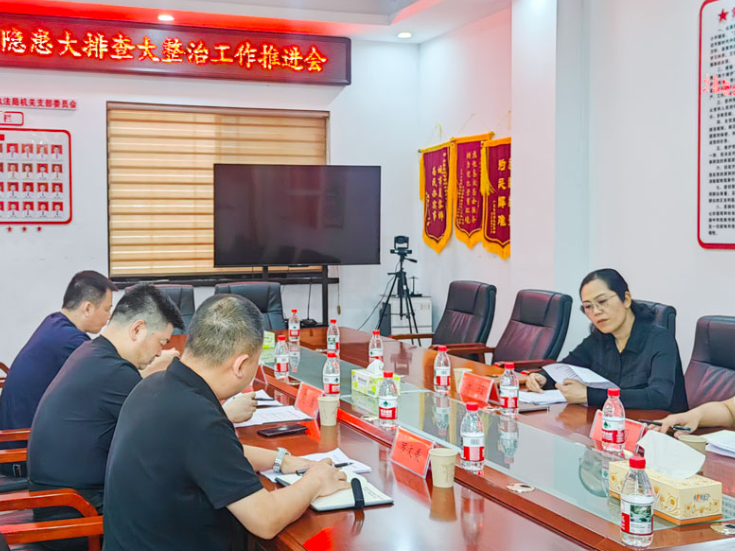 华容县召开城管系统安全生产隐患排查整治工作会议