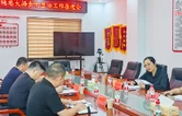 华容县召开城管系统安全生产隐患排查整治工作会议