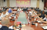  周鹏主持召开底线工作调度会