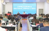 全市促进就业高质量发展暨做好规模性用工保障工作现场会在华容召开