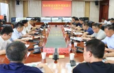 华容县召开杨家桥园区整体规划设计工作推进会