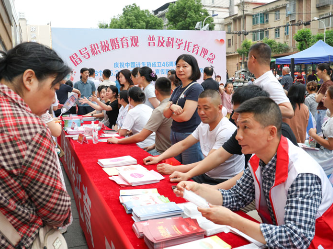 华容县举办“5.29计生协会会员活动日”宣传服务月启动仪式