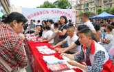 华容县举办“5.29计生协会会员活动日”宣传服务月启动仪式