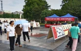 华容县开展文化和自然遗产日宣传展览活动