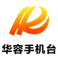 战平!华容县干部培训班趣味运动会火热开赛