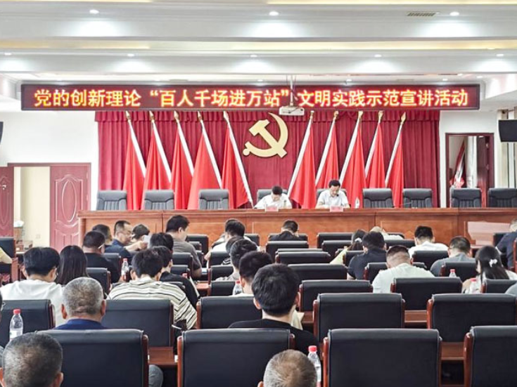 操军镇开展“百人千场进万站”文明实践示范宣讲活动