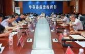 华容县召开台风安全应对防范调度会
