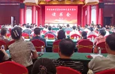华容县教育基金会举办“感恩·家国情怀”征文读书会
