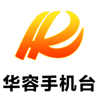 华容一中两大重点项目有序推进