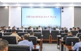 全县深化扫黑除恶专项斗争会议召开