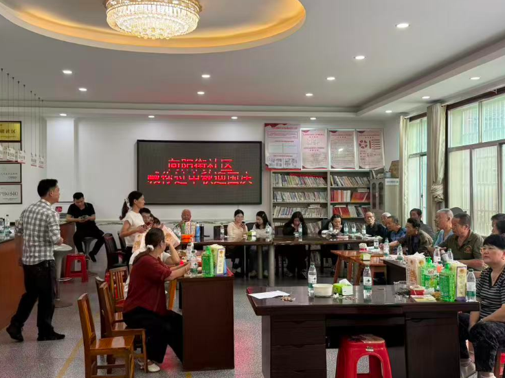 插旗镇向阳街社区开展中秋国庆党群联欢活动