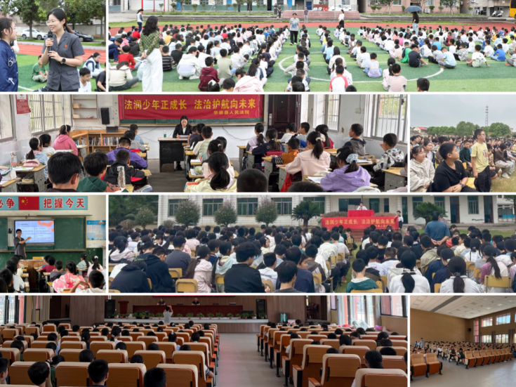 华容县人民法院开展“法润少年正成长 法治护航向未来”普法宣传活动