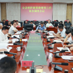华容县秸秆禁限烧管控工作紧急调度会议召开