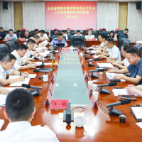 周鹏主持召开全县统筹高质量发展和高水平安全工作调度暨财政科学管理工作会议
