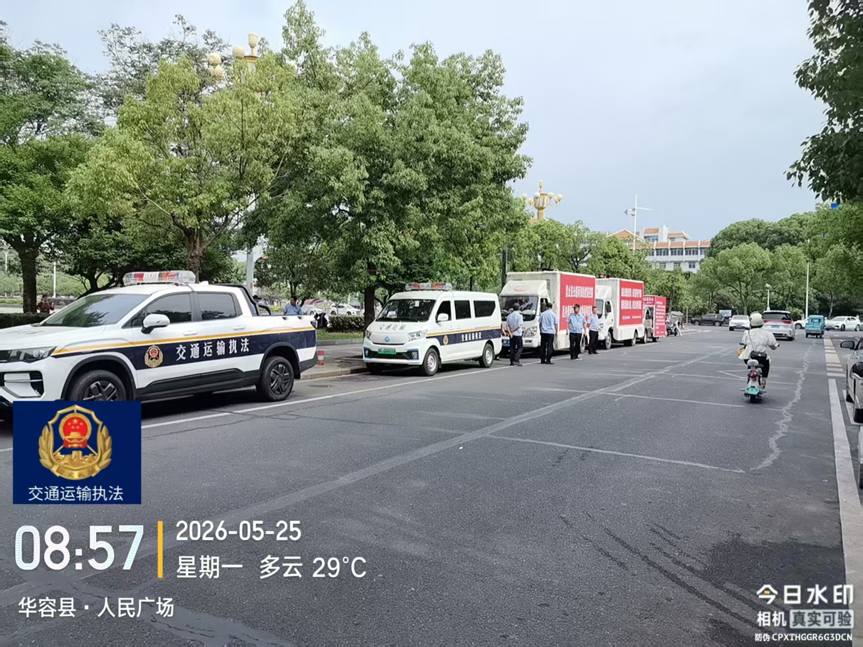 知识宣传一.jpg 知识宣传一.jpg