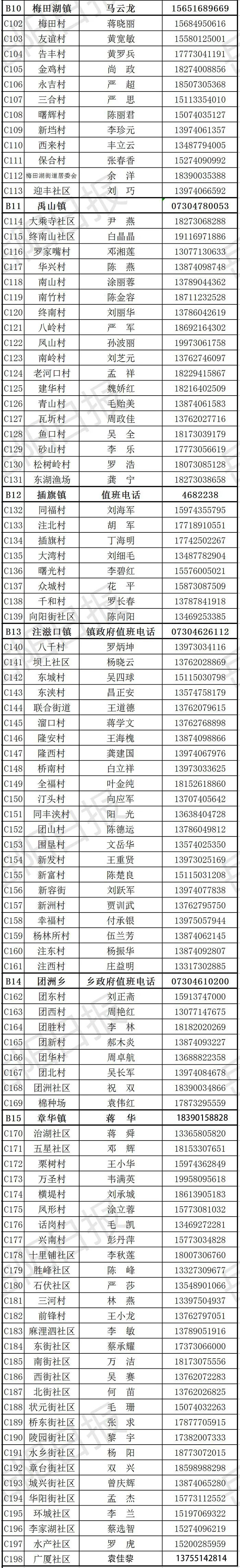 微信图片_20221008193338.jpg