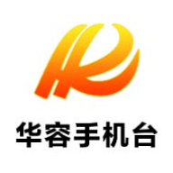 湖南教育 非凡十年·岳阳篇｜华容：“状元故里”谱职教新篇
