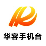 记者实地探访华容商贸市场，情况怎么样？