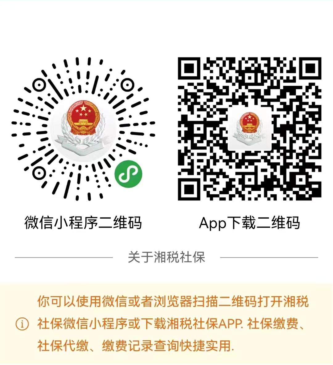 微信图片_20220909091614_副本.jpg