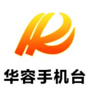  奋战四季度 决胜全年度 周鹏调度当前重点工作