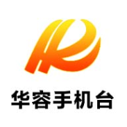 国庆假期传染病防控健康提示