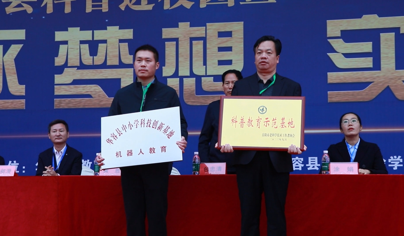 微信图片_20231110202452.jpg