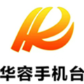 华容县城市管理和综合执法局直属机关党员代表大会召开